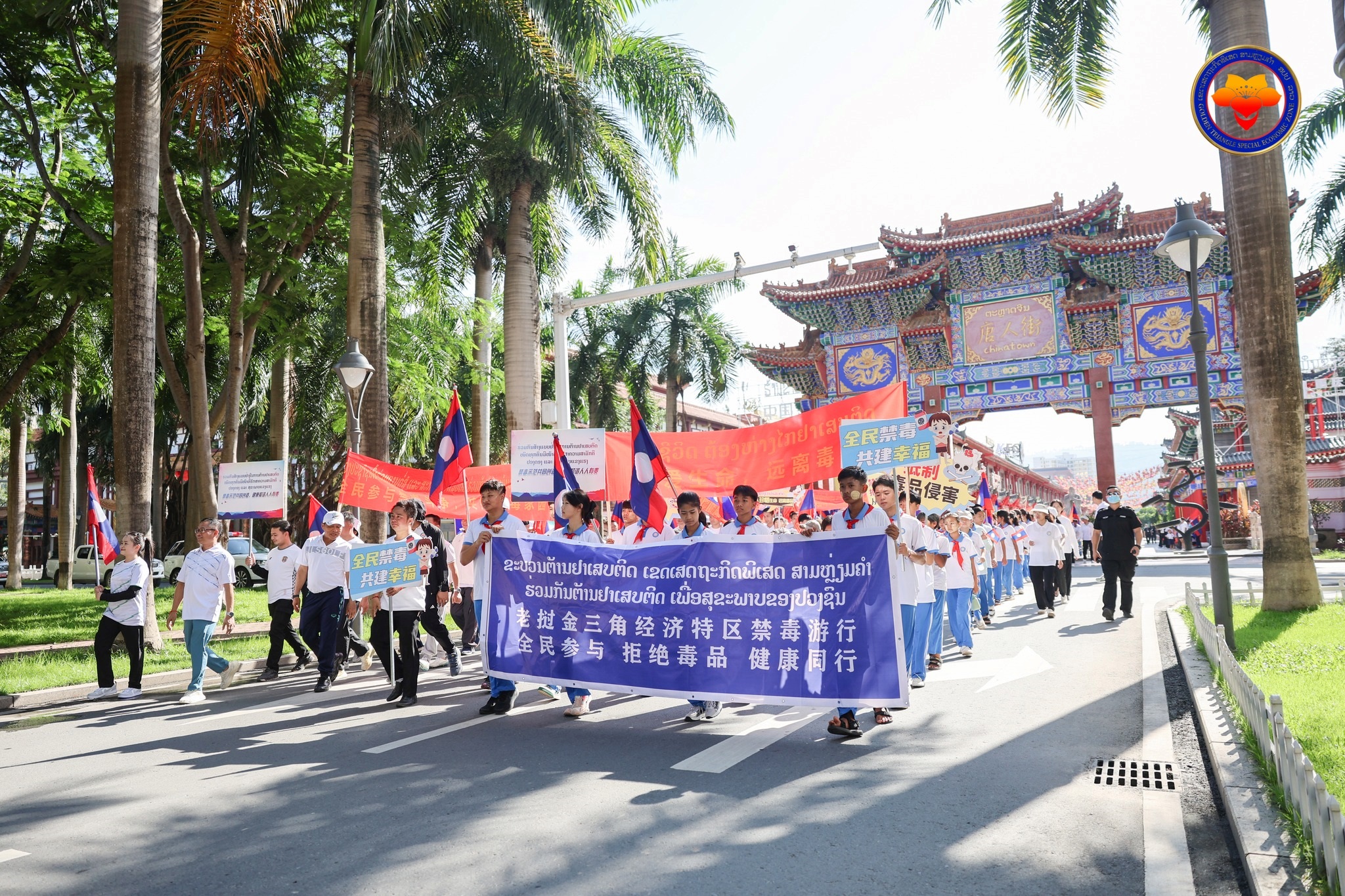 ກິດຈະກຳຍ່າງເພື່ອສຸຂະພາບ…